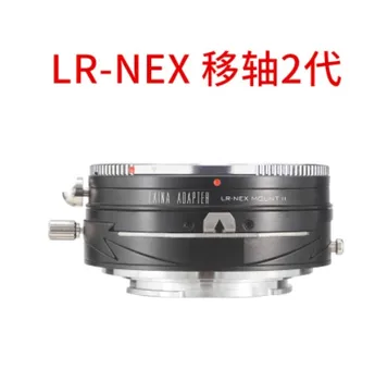 Переходное кольцо для наклона и переключения передач объектива leica lr r к sony E mount NEX-5/6/7 A7r a7r3 a7r4 a9 A7s A6500 A6300 EA50 FS700 камера