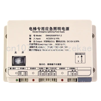 Источник питания аварийного освещения лифта EMA25300B9 F5 M2 M3 Подходит для Jiangnan Express, Xizi Otis