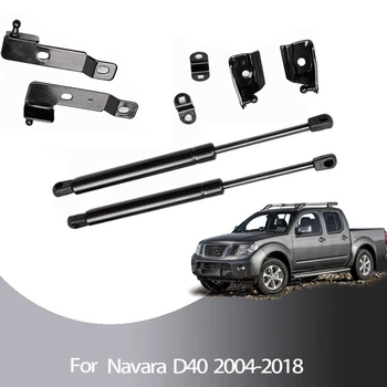 Комплект Поддержки крышки Переднего капота Автомобиля, Газовые стойки, Подъемная опора для Nissan Frontier Navara D40 2004-2018 для Pathfinder (R51)