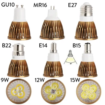 GU10 MR16 Светодиодные лампы с Регулируемой Яркостью E27 E14 GU5.3 B22 B15 переменного тока 110 В 220 В постоянного тока 12 В Коричневая Алюминиевая Крышка Лампы для Домашнего Офиса