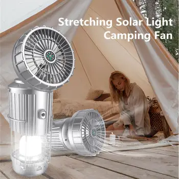 Солнечный вентилятор, походный фонарь, Портативный уличный светодиодный фонарь для кемпинга с вентилятором, Энергосберегающий светильник, Подвесная лампа для палатки, зарядный фонарик