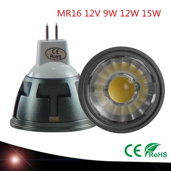 Новое поступление, высококачественные светодиодные прожекторы MR16 9W 12W 15W mr16 12V, потолочный светильник с регулируемой яркостью, СВЕТОДИОДНЫЙ Рождественский светильник, холодный теплый белый светильник