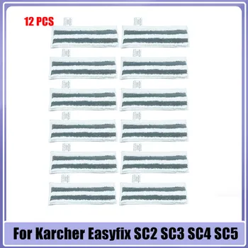 Тряпки для паровой швабры из микрофибры для Karcher Easyfix SC2 SC3 SC4 SC5, ручной пылесос, ткань для паровой швабры, Запчасти, Аксессуары