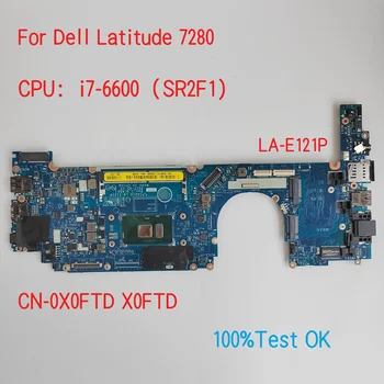 LA-E121P Для ноутбука Dell Latitude 7280 Материнская плата с процессором i7 CN-0X0FTD X0FTD R5YT6 0R5YT6 100% Тест В порядке