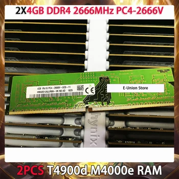2 Шт. Для Lenovo T4900d M4000e Настольная память 4 ГБ DDR4 2666 МГц PC4-2666V Оперативная память Работает Идеально Быстрая доставка Высокое Качество