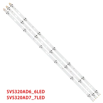 Светодиодная лента подсветки для 32W1333G 32VLE4304BF 32VLE4303BF 32VLE4304BM 32VLE5304GB 32PFL3107H/60 SVS320A07 XVS320AD7 XVS320AD7