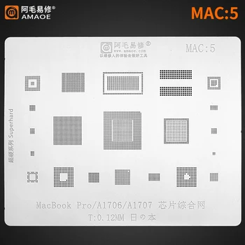 Amaoe MAC5 BGA Трафарет Для Macbook Pro A1706 A1707 CPU RAM WIFI POWER NAND Чип IC Жестяная Заводская Сетка Стальная Сетка Тепловой Шаблон 0,12 мм