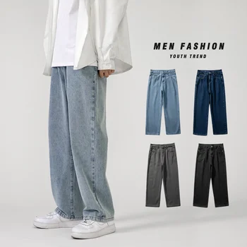 Корейские модные Мужские Мешковатые Джинсы, Классические универсальные Однотонные Джинсовые широкие брюки с прямыми Штанинами, Мужские Светло-голубые Серые Черные