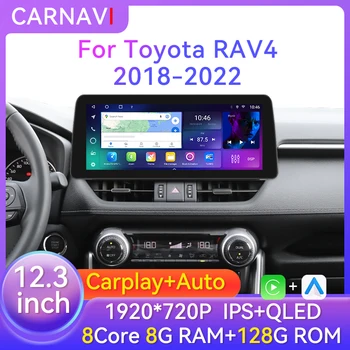 12,3 дюймов Android Для Toyota RAV4 XA50 2018-2022 Автомобильный Радио DVD Мультимедийный плеер GPS Навигация 2 Din Экран головного устройства Carplay