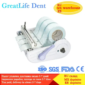 Автоматический стерилизатор GreatLife Dent для герметизации мешков, Стоматологическая пломбировочная машина, Лабораторная пломбировочная машина