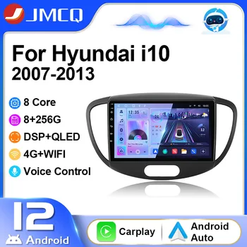 JMCQ 2Din Android 12 Автомобильный радиоприемник Мультимедийный видеоплеер для Hyundai Grand I10 2007-2013 Навигация GPS Carplay Wifi 4G Стерео