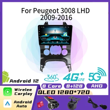 Android Автомобильный Стерео Радио для Peugeot 3008 LHD 2009-2016 2 Din Автомобильный Мультимедийный Плеер GPS Carplay Навигация Головное устройство Авторадио