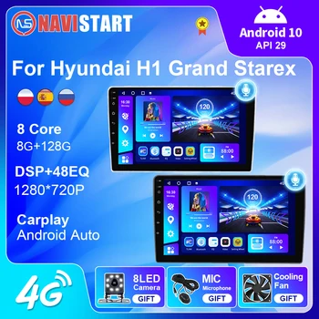 NAVISTART 128G Android 10 Для Hyundai H1 Grand Starex 2007-2015 GPS Навигация 2 Din Carplay 4G WIFI Без DVD Мультимедийного Плеера