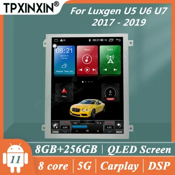 для Luxgen U5 U6 U7 2017-2019 Автомобильный Магнитофон 2 Din Android Tesla Стерео Авторадио Центральный Мультимедийный Видеоплеер