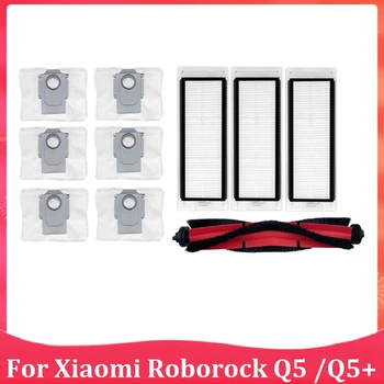 1 Комплект Для Xiaomi Roborock Q5/Q5 + Основная Щетка, Фильтр, Мешок для Пыли, Запчасти Для бытовых Инструментов, Аксессуары Для Робота-Пылесоса