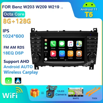 Carplay 2 + 32G Android 11 Автомобильный Радиоприемник для Mercedes Benz W203 C200 W463 Sprinter CLK W209 B200 Viano Vito Авто Стерео GPS Навигация