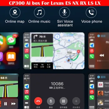 CP300 Для Lexus ES NX RX LS LX NX300 ES350 RX459 LX350 Ключ для IOS и Android Мультимедийный Плеер Беспроводной Carplay Ai Box