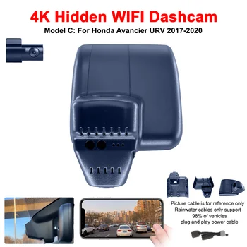 Для Honda Avancier URV 2017-2020 Передняя и Задняя 4K Видеорегистратор для автомобильной Камеры Регистратор Dashcam WIFI Автомобильный Видеорегистратор Записывающие Устройства
