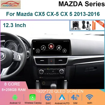 Автомобильный Мультимедийный плеер 12,3 Дюймов 8 + 256 ГБ для Mazda CX5 CX-5 CX 5 2013-2016 1920*720 Android 12 Восьмиядерный стерео Carplay WIFI 4G