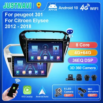 JUSTNAVI Android 10 Автомобильный Мультимедийный Плеер Для peugeot 301 Для Citroen Elysee 2012 2018 GPS Навигационная Камера IPS Сенсорный Экран 4G