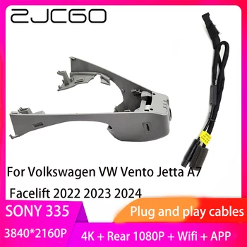 ZJCGO Подключи и Играй Видеорегистратор Dash Cam 4K 2160P Видеомагнитофон для Volkswagen VW Vento Jetta A7 Подтяжка лица 2022 2023 2024