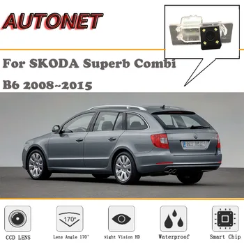 Камера заднего вида AUTONET для SKODA Superb Combi B6 2008 ~ 2015/CCD/Ночного видения/Камера заднего вида/Резервная камера/камера номерного знака