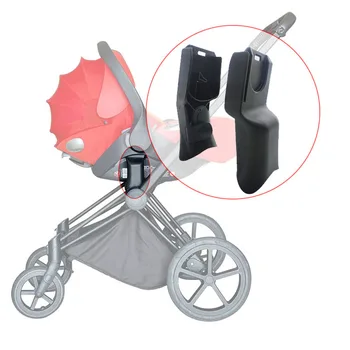 Адаптер для детского автокресла и коляски, Совместимый с адаптером для детских колясок серии Priam, конвертер для спальной корзины, Разъем для подключения коляски Bebe CarSeat