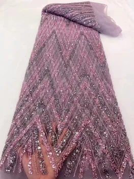 Высококачественная роскошная французская вышивка, Тяжелая кружевная ткань для Жениха, Африканская Нигерийская ткань с блестками для свадебного платья