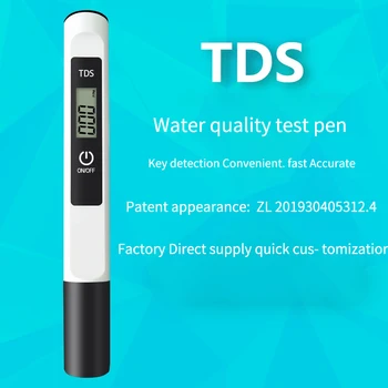 Прибор для измерения жесткости воды TDS Тестер Метр Аквариумный бассейн Качество воды Ручка для проверки Чистоты