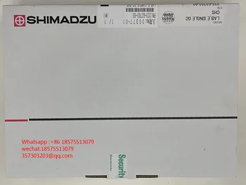 Для электронного ключа Shimadzu 223-62703-93 LAB_E Single GC Software (labsolution), новая версия