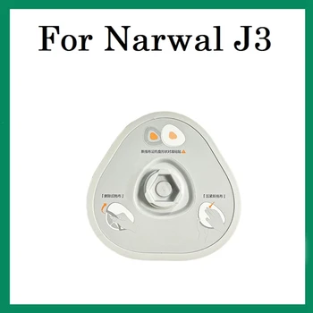 1 шт. Для робота Narwal J3 Для подметания и уборки, встроенный пылесос, Запасные части, Держатель для модуля для уборки, Пластик