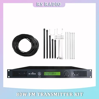 Профессиональный комплект беспроводного вещания с FM-передатчиком мощностью 80 Вт для радиостанции