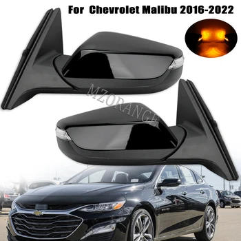 Автомобиль В сборе для Chevrolet Malibu 2016-2022 7-линейное Зеркало заднего вида Лампа В Сборе Черный Американский выпуск