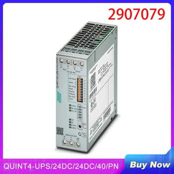 Новый источник бесперебойного питания для Phoenix QUINT4-UPS/24 В постоянного тока/24 пост.тока/40/PN QUINT DC-UPS 24 В постоянного тока/40A 2907079