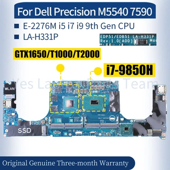 LA-H331P Для Dell Precision M5540 7590 Материнская плата ноутбука 0DJD5G 0HCR3F 0KN98V 0NFK19 0GCN0K E-2276M i5 i7 i9 Материнская плата 9-го поколения