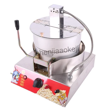 Электрическая машина для приготовления попкорна на сжиженном газе в одной Кастрюле Машина для приготовления Попкорна из нержавеющей Стали Коммерческая Машина для приготовления попкорна