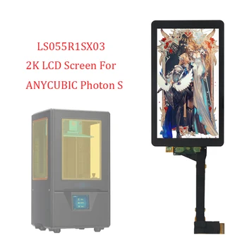 2 Шт. Для ANYCUBIC Photon S LCD LS055R1SX03 3D принтер ЖК-экран Со Стеклом 5,5 дюймов 2K Светоотверждаемый Экран Дисплея Без Подсветки