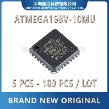 ATMEGA168V-10MU ATMEGA168V ATMEGA168 ATMEGA IC MCU чип VQFN-32