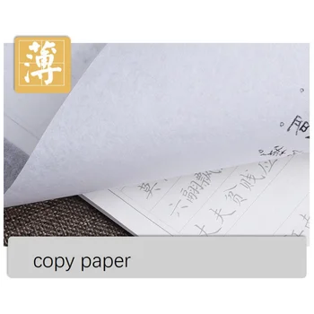 100 листов/комплект Тетрадь Копировальная бумага для рисования Принадлежности для обучения каллиграфии Дети Студенты Взрослые Размер A4