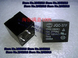 JQC-3FF-12VDC-1HS (551) 10A 277VAC