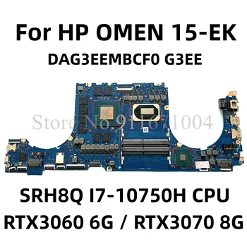 M44653-601 M44652-601 M34525-001 Для HP OMEN 15-EK материнская плата ноутбука DAG3EEMBCF0 G3EE с процессором I7-10750H RTX3060 RTX3070 6/8 G GPU