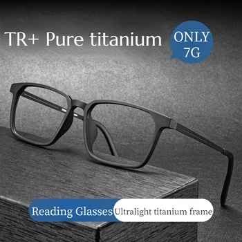 Высококачественные очки для чтения из чистого титана для мужчин с защитой от пресбиопии с синим светом и диоптриями от + 1,0 до + 4,0