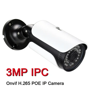 SMTKEY 48V POE IP-камера H.265 3MP Onvif Сетевая IPC DC12 Обычная IP-камера с Поддержкой Onivf для Hikvision NVR