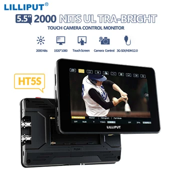 LILLIPUT HT5S 5,5 Дюймов 1080P 2000ниц Ультраяркий сенсорный Монитор управления камерой С Поддержкой 3G-SDI HDMI 2.0 3DLUT