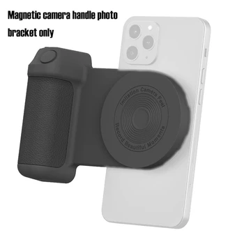 Магнитный держатель, стабилизатор, беспроводные зарядные устройства для мобильных телефонов, подставка для фотосъемки, ручка для iPhone 12 13 14
