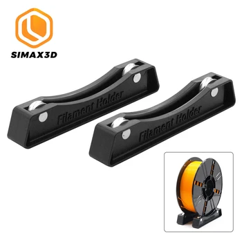 SIMAX3D Черная настольная полка для катушки накаливания, Крепление для расходных материалов для 3D-печати ABS PLA PETG, подставка для лотка для материалов