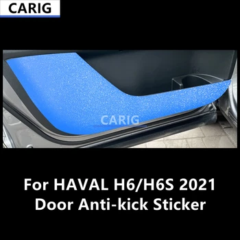 Для HAVAL H6/H6S 2021 Дверная Противоударная Наклейка С Модифицированным Рисунком из Углеродного Волокна, Внутренняя Пленка Для Автомобиля, Аксессуары, Модификация