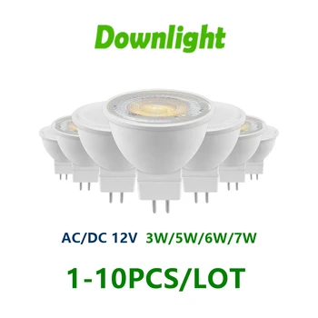 Светодиодный низковольтный прожектор AC/DC12V MR16 GU5.3 с углом свечения 38/120 градусов 3 Вт-7 Вт 3000 К-6000 К может заменить 20 Вт 50 Вт галогенную лампу