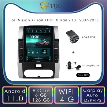Android Автомобильное Радио Tesla Style Вертикальное 4G Для Nissan X-Trail XTrail X Trail 2 T31 2007-2015 Carplay Мультимедийное Стерео Головное Устройство