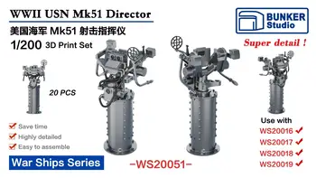 БУНКЕР WS20051 USN Mk51 Director (комплект пластиковой модели)）
